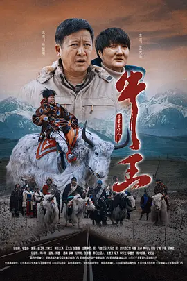 轻置玉臀